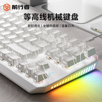 Forerunner Contour Mechanical Keyboard and Mouse Set, Wireless Side-Engraved 87-Key Computer Desktop Gaming Keyboard and Mouse for E-Sports Games