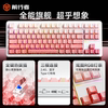 Forerunner X87 Customized Mechanical Keyboard and Mouse Set, Mahjong Sound, for Girls, Office, Gaming, Wireless Bluetooth