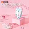 Forerunner G306 Wireless Bluetooth Dual-Mode Mouse Silent Rechargeable E-Sports Gaming Mouse for Girls Cute Pink