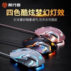 Forerunner Gaming Mouse Wired Mechanical Macro Desktop Computer Laptop Cf Dedicated Non-Silent Zuowei
