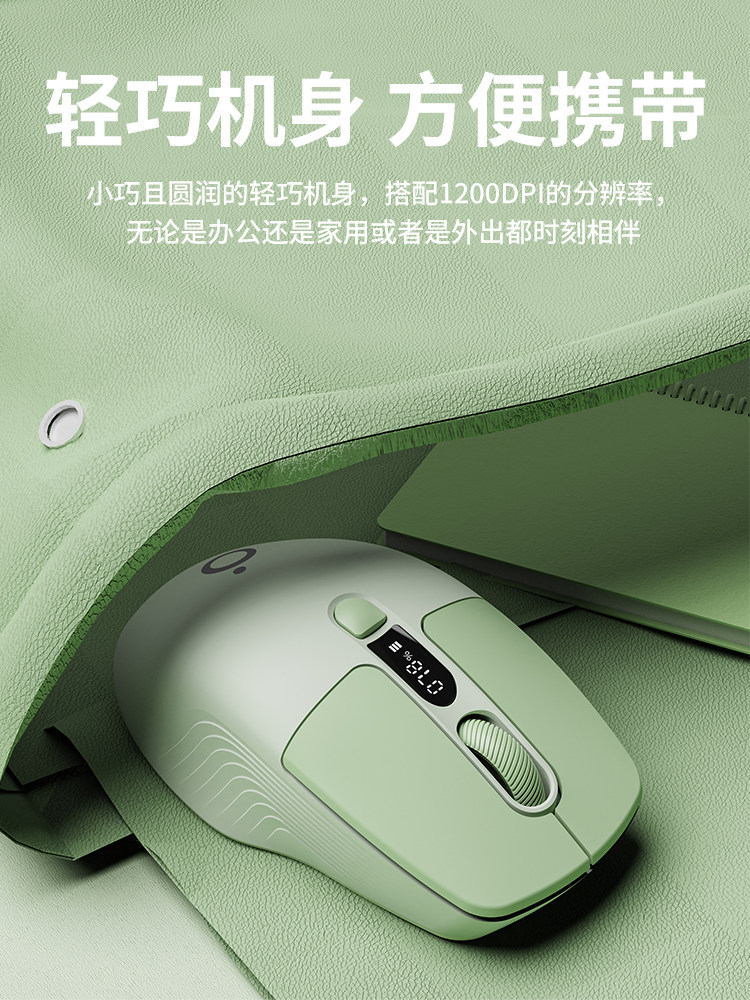 Forerunner Q1 Wireless Bluetooth Gaming Mouse for Girls Laptop Office Silent Charging Ergonomic