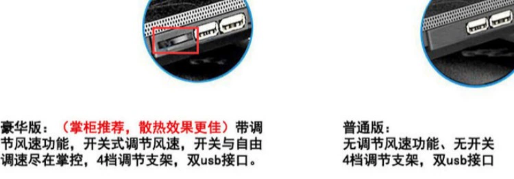Lenovo của Apple Asus Dell máy tính xách tay mát xa lạ CPU máy tính xách tay làm mát cơ sở tấm khung 14 quạt 15,6-inch quạt làm mát trong này thiết bị ngoại vi chơi quạt sưởi - Phụ kiện máy tính xách tay