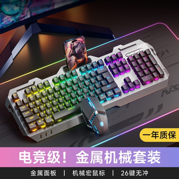 Forerunner True Mechanical Feel Keyboard and Mouse Set, Dedicated for E-Sports Gaming, Desktop Computer Wireless Keyboard and Mouse for Boys