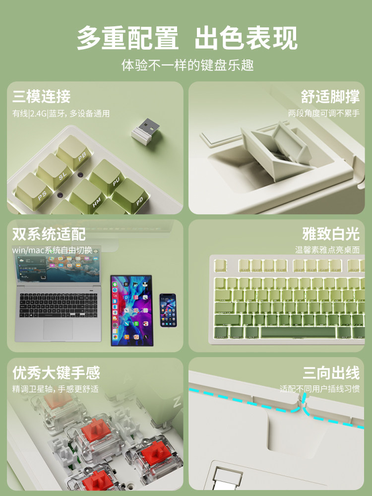 Forerunner Mt87 High-Quality Wireless Green Mechanical Keyboard and Mouse Set with Side Engraving for Girls, Suitable for Office and Gaming