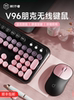 Forerunner Wireless Keyboard Girls Office Mouse Set Computer Bluetooth Silent Mechanical Feel High-Value Keyboard and Mouse