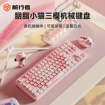 Forerunner Mt87S Rouge Kitty Mechanical Keyboard Wireless Three-Mode High-Value Design for Girls, Gaming, and Office Use
