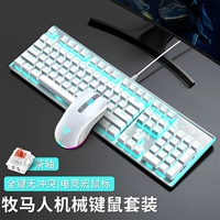 Серебряный белый [Blu-ray-tea Axis]+Game Wrangler Macro Mouse