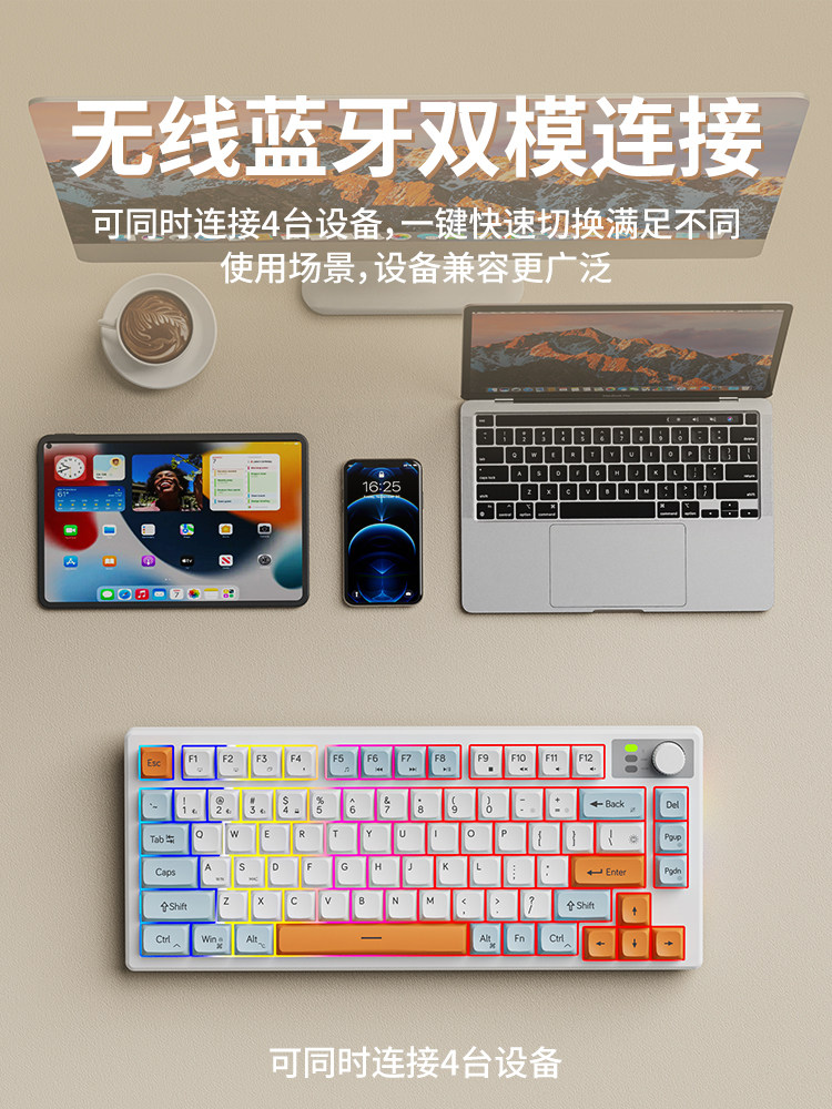 Forerunner V75 Wireless Bluetooth Keyboard and Mouse Set Silent Charging Model for Girls Office iPad Bluetooth Small Size