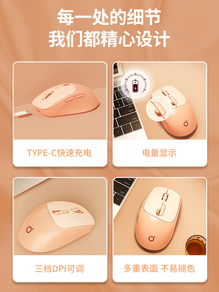 Forerunner Q5 Wireless Bluetooth Mouse Rechargeable Silent Model for Girls Laptop Office High Aesthetic Value Cute