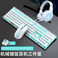 Серебряная белая [Blu-Ray-голубая ось] + Wrangler Game Macro Mase + E-Sports Наушники