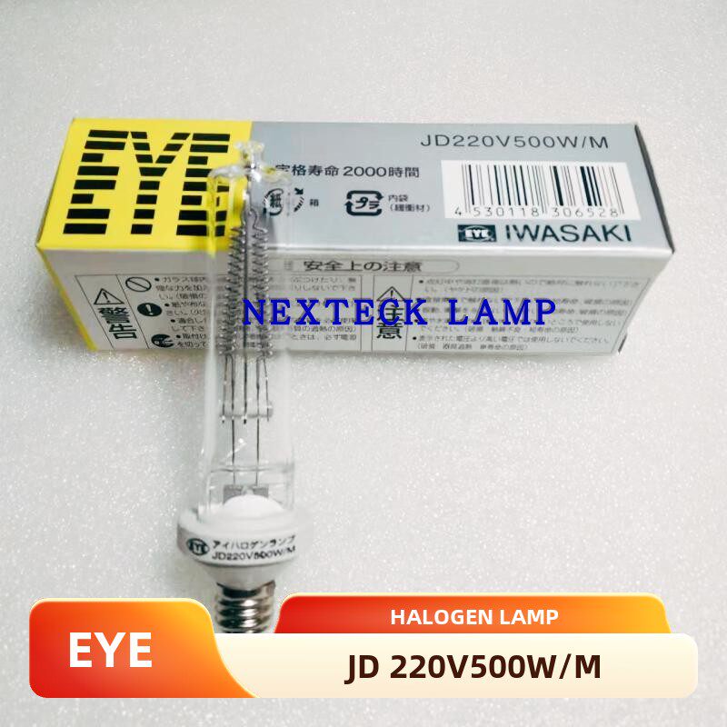 原装EYE岩崎IWASAKI卤素灯泡JD 220V500W/M E11螺口 设备照明光源