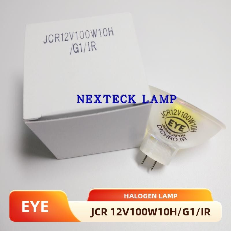 现货EYE岩崎卤素灯杯JCR 12V100W10H/G1/IR长寿命AIM设备专用光源