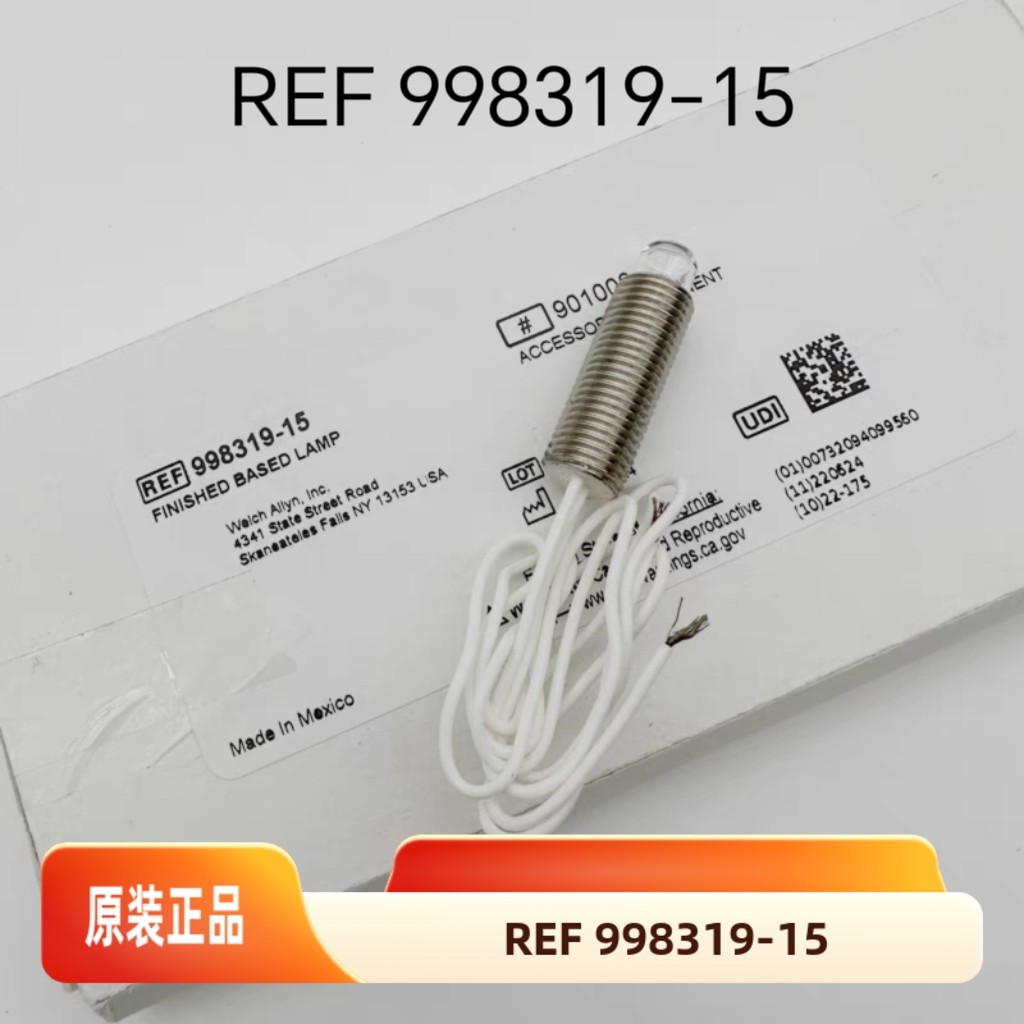 现货原装伟伦WelchAllyn REF 998319-15光谱仪灯泡钨灯 螺纹带线