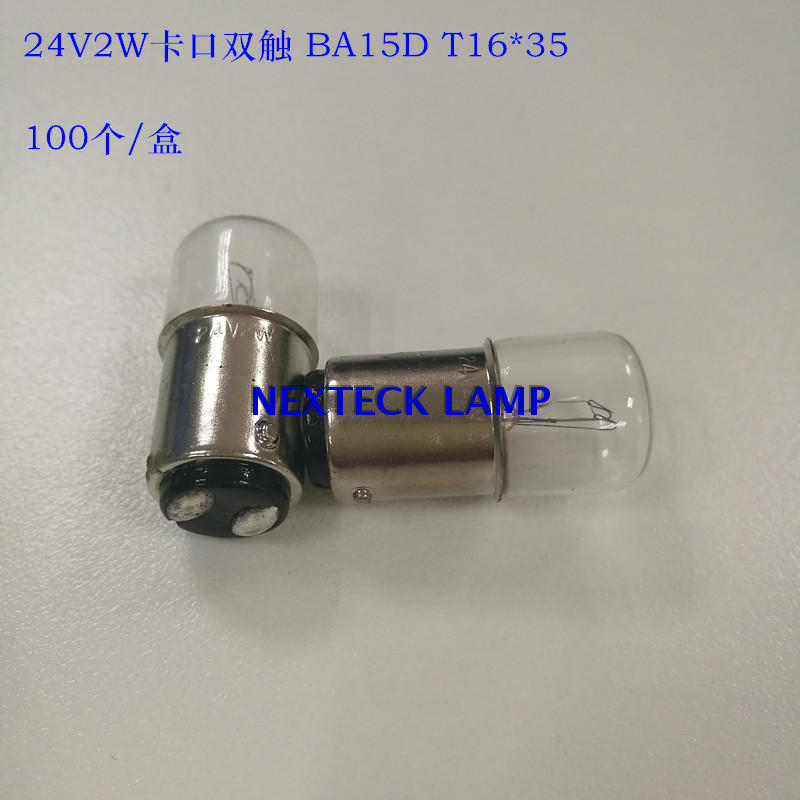 厂家直销机器指示灯泡24V2W卡口双触BA15D T16*35mm平头100个一盒