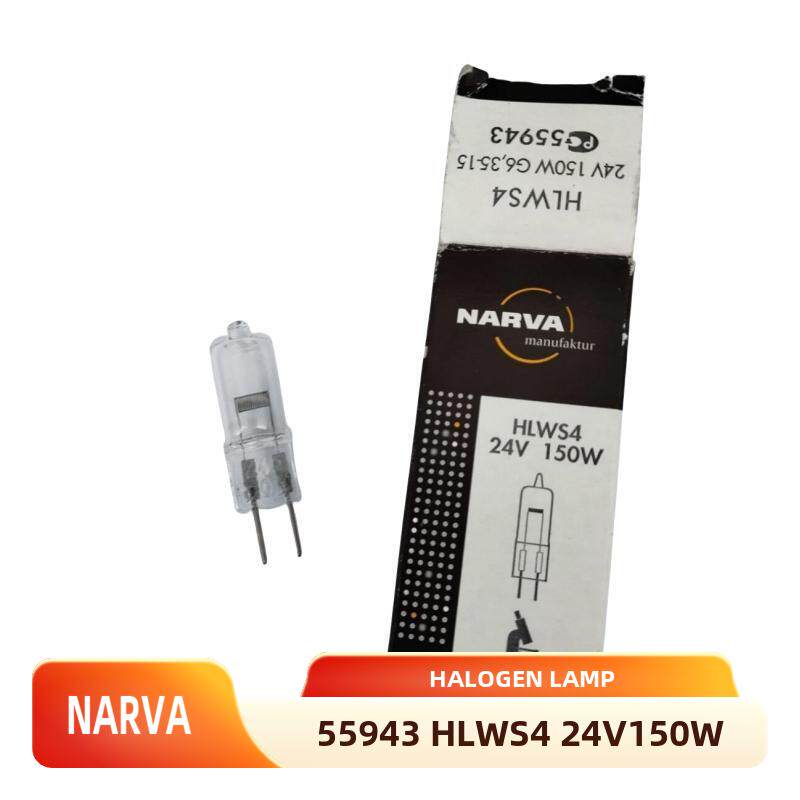 55943 HLWS4 24V150W 原装德国NARVA利华卤素灯泡G6.35 投影仪灯