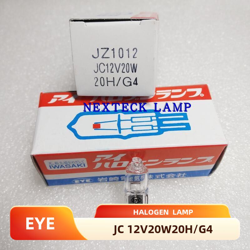 现货原装EYE岩崎IWASAKI卤素灯JC 12V20W20H/G4 2000小时精密仪器