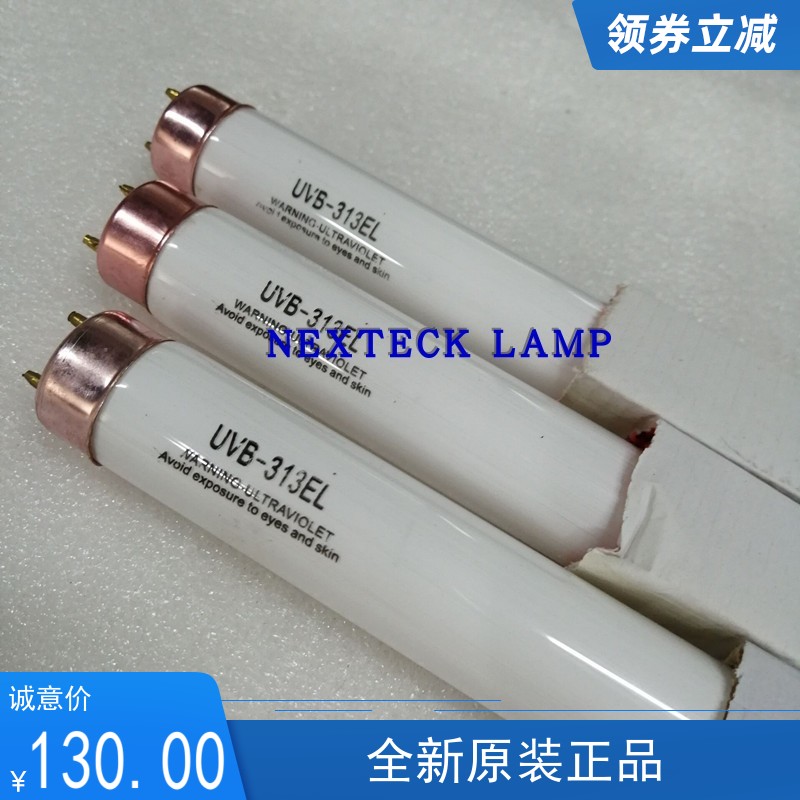 厂家直销紫外线UVB313nm灯管T8 10W330mm 凝胶成像分析仪基因检测