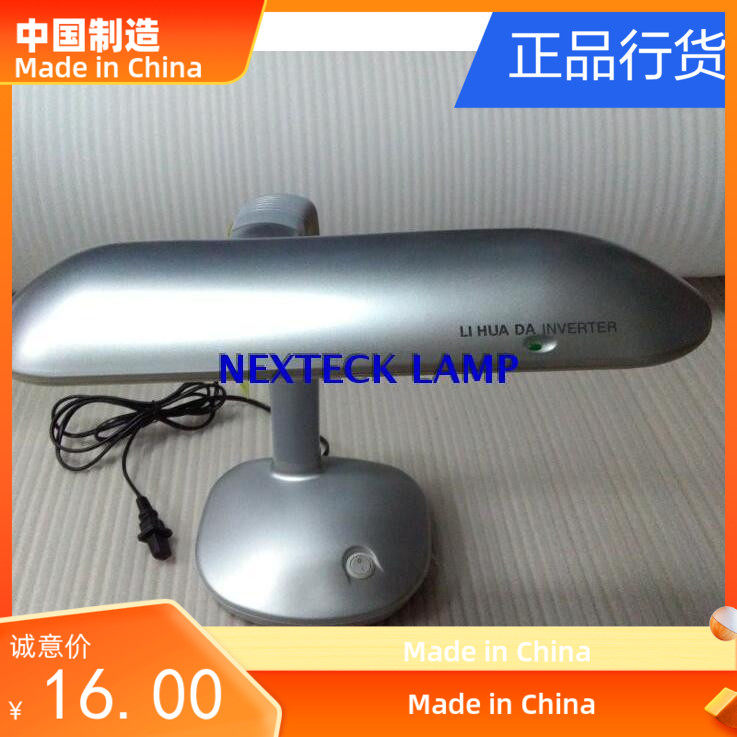 现货利华达三波长台灯MT-804 27W6400K白光方四针 检查表面瑕疵