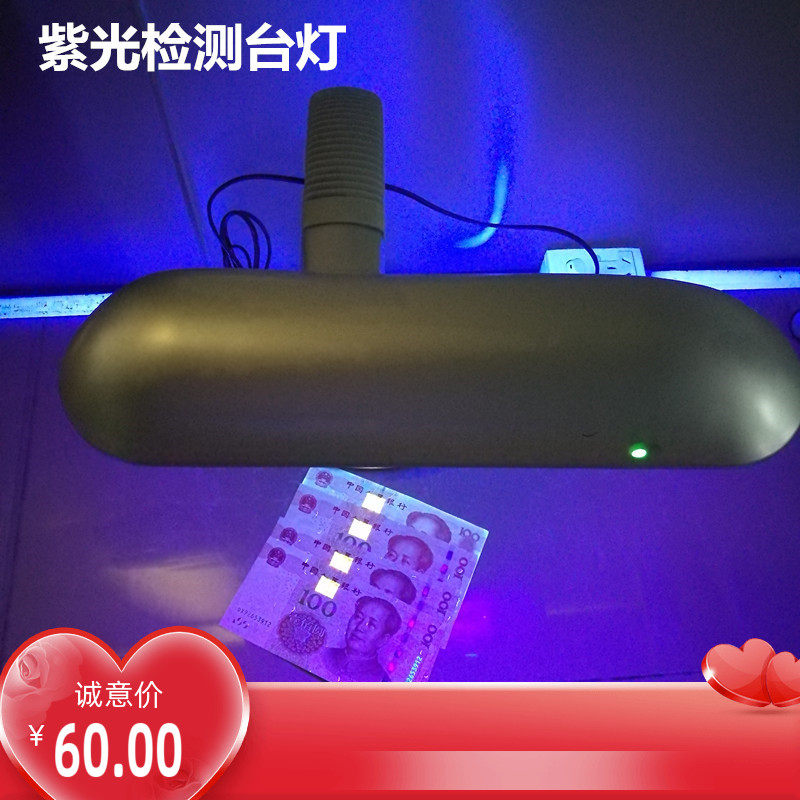 现货国产紫外线紫光灯FPL27WBLB配台灯365nm荧光检测台灯黑光灯