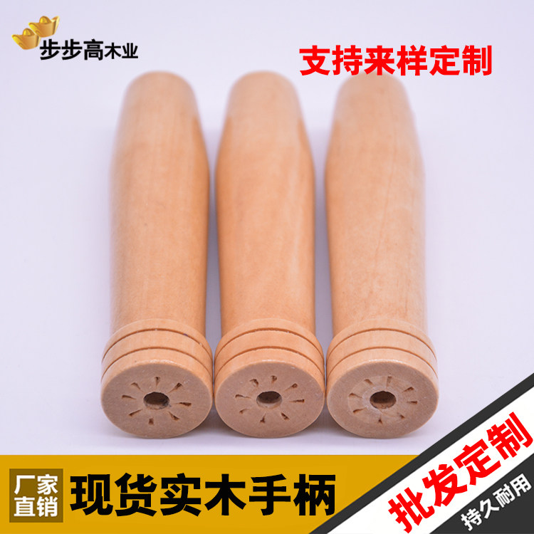 Universal solid wood handle 5 gold accessories wood handle tool wood handle filing knife handle handshakes handle through hole wood handle