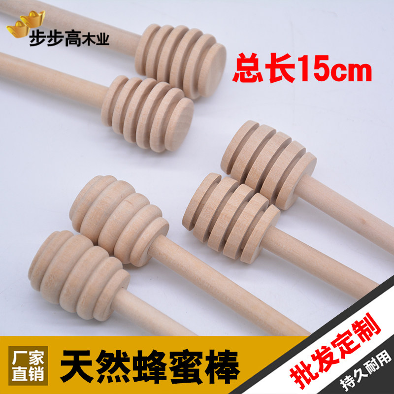 Unpainted honey stirring rod wooden stirring rod long handle honey stirring rod dipped in honey rod scoop honey spoon