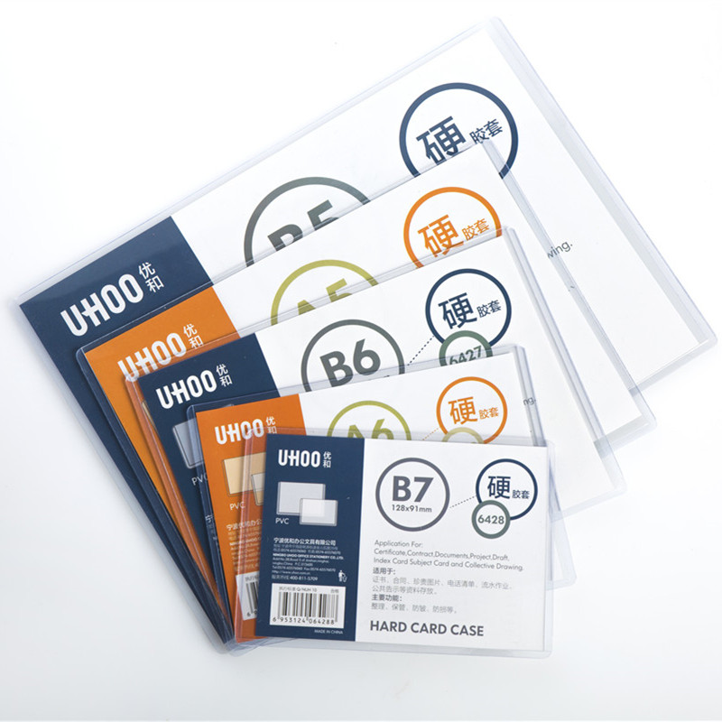 Superior and hard gum cover transparent hard rubber a3 a3 a4 a5 a5 cover Business license sleeve plastic certificate protective sleeve