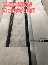 Natural gray cachet Wood Wood pear wood 0 5 solid wood Finch eye maple can be dyed