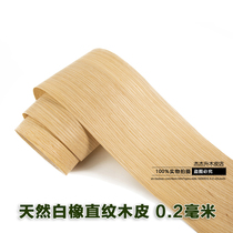 White oak straight grain natural wood leather sound box Wooden Leather Hotel Clubhouse Solid Wood wood Wooden Leather wood Wooden Leather wood Wooden Leather leather Leather Handmade