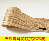 Natural zebra wood skin zebra pattern wood skin zebra wood skin Black Wood Wood leather solid wood natural skin