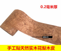 Natural floral pear pattern wood leather quality furniture applied leather speaker wooden door furniture renovated with leather handmade peels