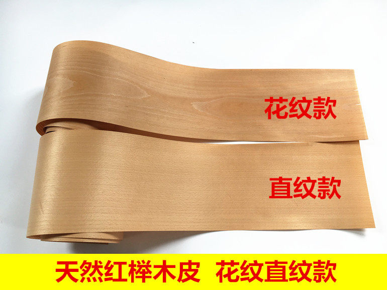 Natural beech wood wood fur Red beech wood wood peel red beech peel peel solid wood patch