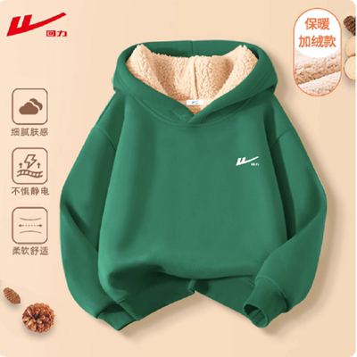 回力男童加绒卫衣2025新款男孩女孩小学生衣服女童秋冬款上衣高领