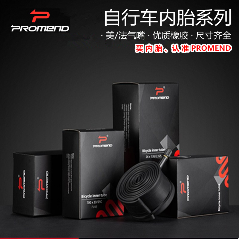 USA UNIVERSAL MOUNTAIN BIKE INNER TUBE 26 27 5 * 195 Mouth MOUTH ROAD CAR 700C Rubber CAR TIRE-Taobao