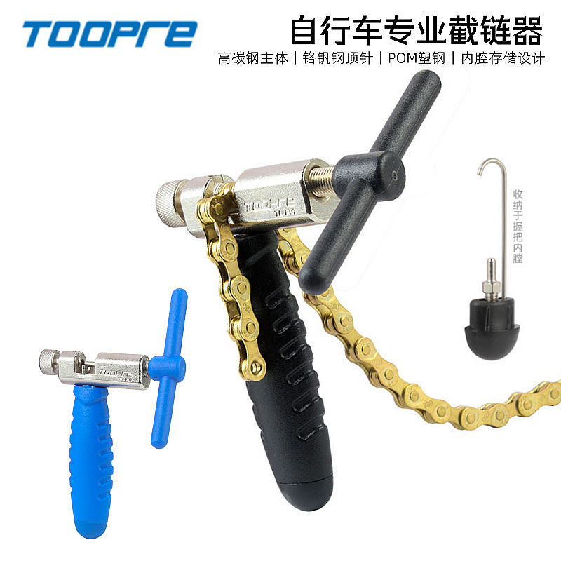 American Bike Truncatchers Mountain Bike Chain-Chain Instrumental Road Car Chain Disassembly Installation Tool-Taobao