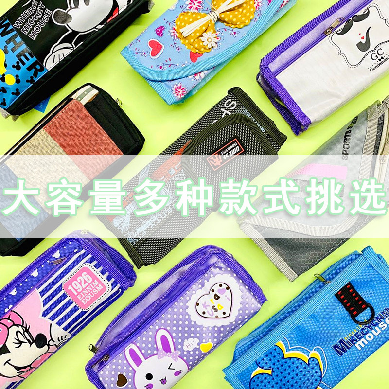 Korean stationery student pen bag Female male primary school student stationery box Large capacity simple pen bag student prizes