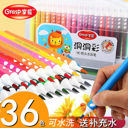 36 color adding ink soft head watercolor pen Kindergarten color brush Brush Dye Brush set Mastering the hole color