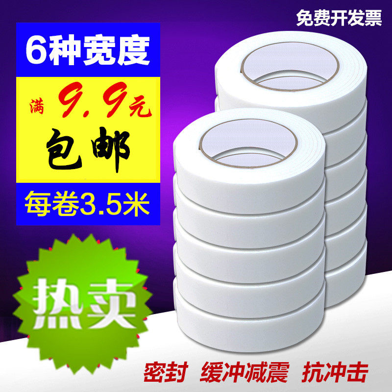 3 5 m foam cloth double-sided adhesive with foam sponge glue strong force glue with bag advertisement adhesive adhesive adhesive adhesive adhesive adhesive tape