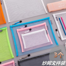  Korean version of simple small fresh transparent mesh creative exam pen bag large capacity stationery box male and female students pencil box