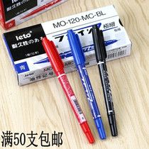 Wholesale small double head oily marker pen CD pen hook line Pen does not fade very fine oil pen black mark pen