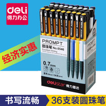  Deli ballpoint pen Office stationery ballpoint pen Blue refill oil pen Press ballpoint pen wholesale 36 pcs