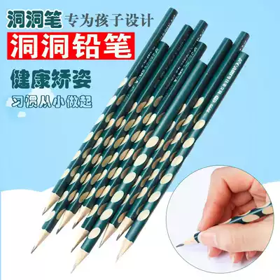Children's stationery student positioning correction pen posture Jiamei hole pencil 30 pencils