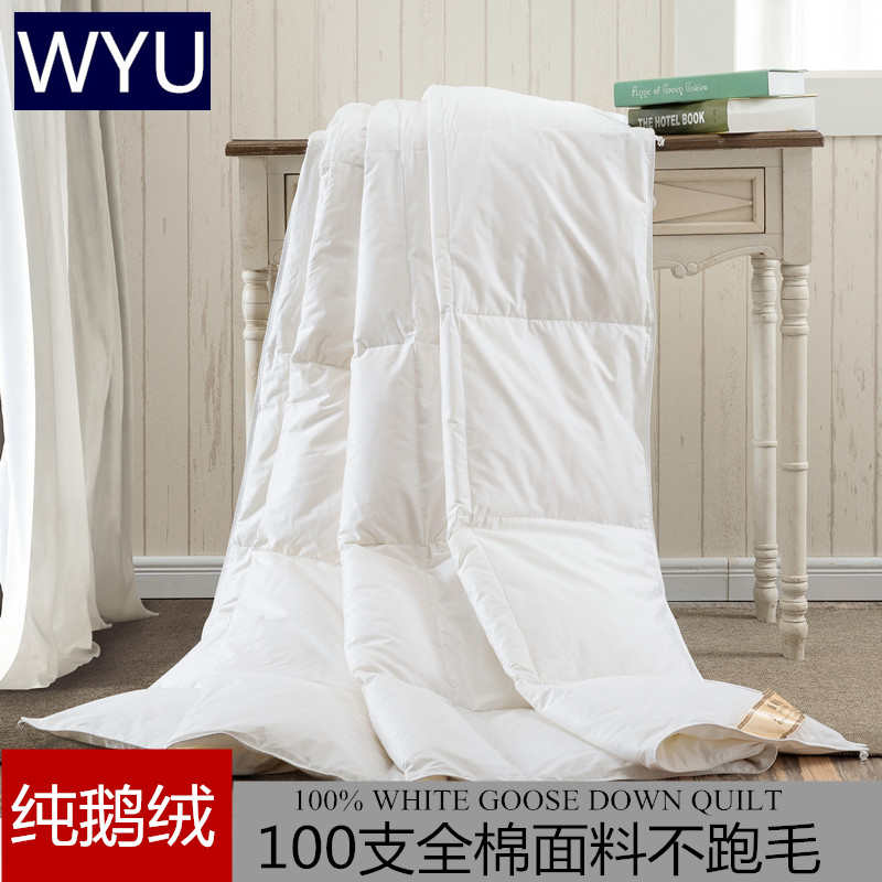 95 white goose down air-conditioning quilt cotton single double down summer cool quilt summer thin quilt core air-conditioning quality quilt