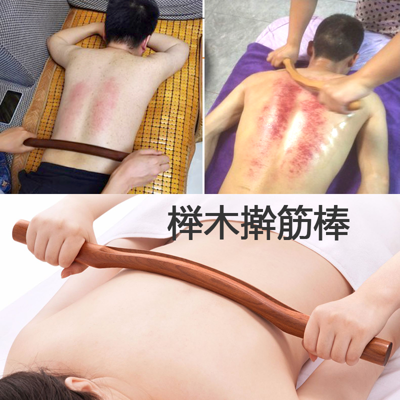 Rolling Gluten with Essential Oils Four Pieces Home Massage Scraping Baton Meridians Beauty Salon A Full Body Universal Catch-up Stick