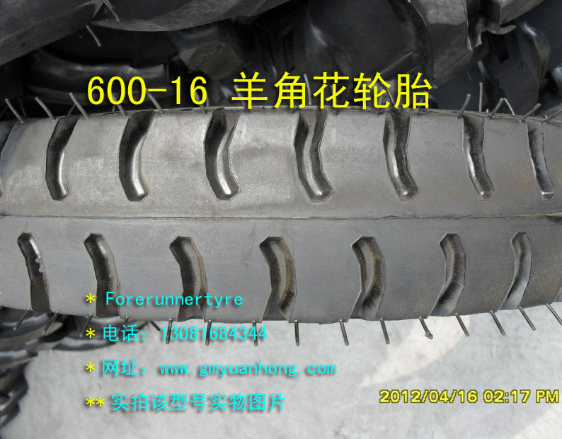 Three-wheeled cart Low truck tractor tires 550 560 600 650 700 750-13-14-15-16