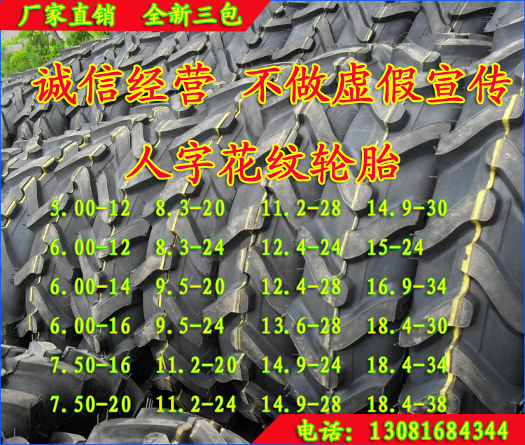 Tractor Tires 750 8 3 9 5 11 2 12 4 14 9 16 9-16-20-24-28-30-34