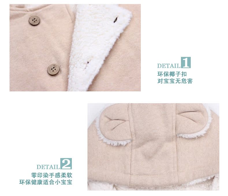 Cape pour enfant - Ref 2153550 Image 13