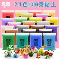 贝蒙 Сверхлегкая глина, космический безопасный пластилин, игрушка, DIY, 24 цветов, 36, 100G