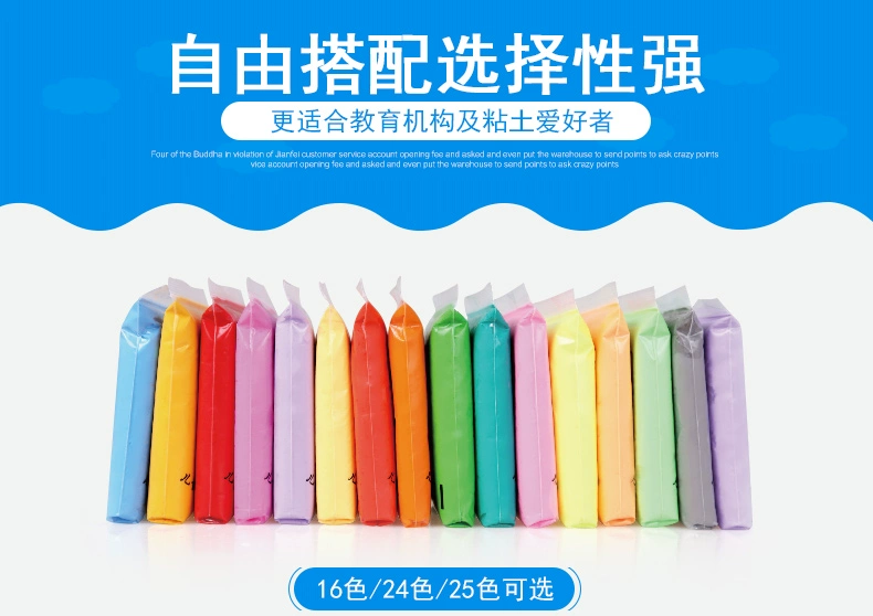 Beimeng 50 gam 100 gam trọng lượng nhẹ clay 24 đất sét màu đất sét mềm plasticine an toàn không gian khuôn bùn cát phù hợp với đồ chơi cho bé trai