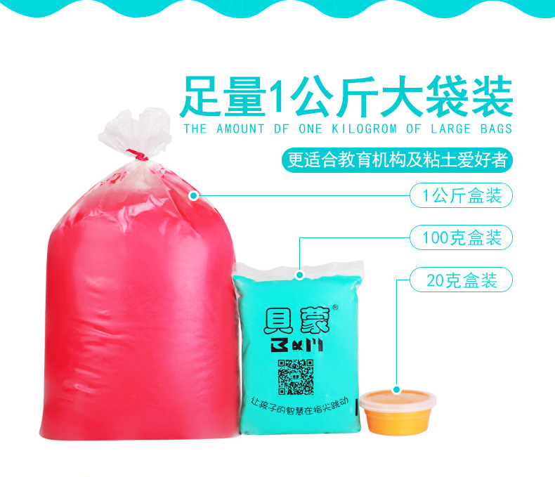 Beimeng ánh sáng đất sét 24 màu 1000g 1kg không gian màu bùn 500g gram plasticine 100g Kesha