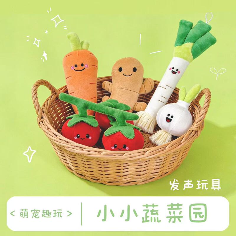 Pet Toy Vegetable Plush Cat and Dog Sound-Making Simulation Garlic Radish Green Onion Toy for Cats and Dogs, Bite-Resistant